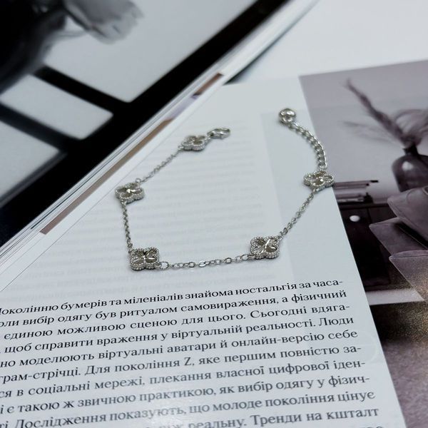 Срібний браслет з квітковими елементами без каменів 02713382712 Срібний браслет з квітковими елементами без каменів фото з каталогу