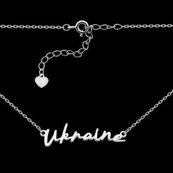 Срібне кольє LoveR Ukraine на тонкому ланцюжку без каменів, срібло 925
